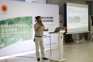 斯道拉恩索消费纸板中国区迎来今年首个公众开放日