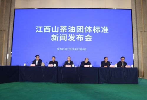 促进油茶产业高质量发展,江西山茶油团体标准发布