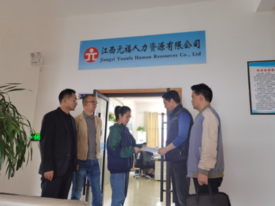 南昌县组织开展规范人力资源市场秩序专项执法检查