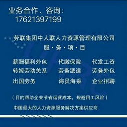 江西人力资源外包服务全指南 供应商名录与专业信息咨询平台