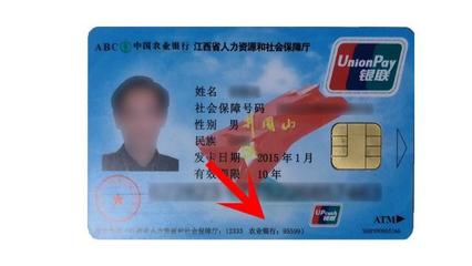 疫情之下，职工养老金是否会受影响？社保中心 将按时足额发放